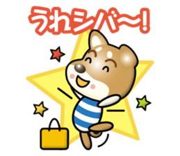 working shiba inu sticker #14151682