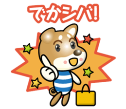 working shiba inu sticker #14151683