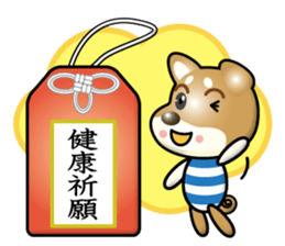 working shiba inu sticker #14151685