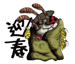 Chaos and new year sticker #14151730