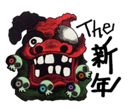 Chaos and new year sticker #14151731