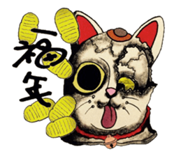 Chaos and new year sticker #14151732