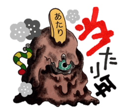 Chaos and new year sticker #14151733