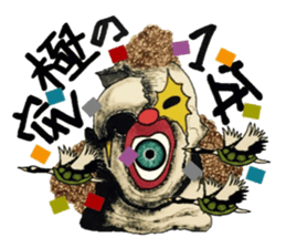 Chaos and new year sticker #14151734