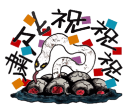 Chaos and new year sticker #14151735