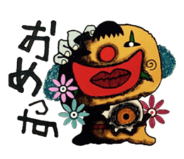 Chaos and new year sticker #14151739