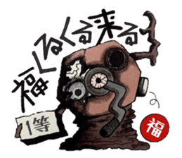 Chaos and new year sticker #14151741