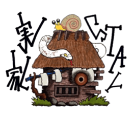 Chaos and new year sticker #14151742