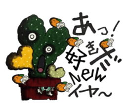 Chaos and new year sticker #14151750