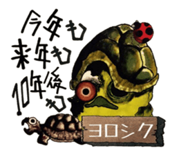 Chaos and new year sticker #14151751