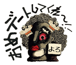 Chaos and new year sticker #14151752