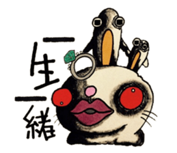 Chaos and new year sticker #14151753