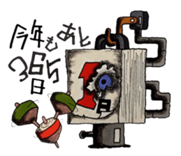 Chaos and new year sticker #14151755