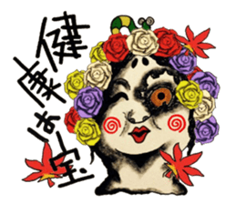 Chaos and new year sticker #14151760