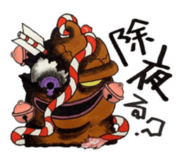 Chaos and new year sticker #14151762