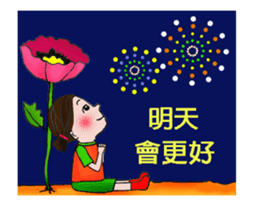 You're not alone -animated stickers sticker #14151767