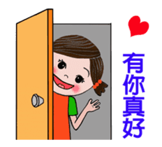 You're not alone -animated stickers sticker #14151787