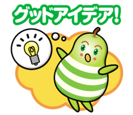 pear-boy sticker #14151840