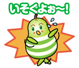 pear-boy sticker #14151843
