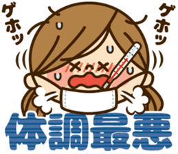 Kawashufu [Christmas & New Year] sticker #14151858