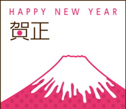 Kawashufu [Christmas & New Year] sticker #14151870