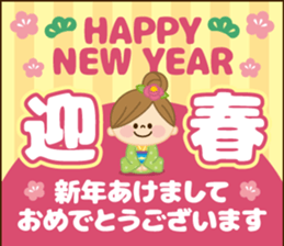 Kawashufu [Christmas & New Year] sticker #14151871