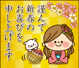 Kawashufu [Christmas & New Year] sticker #14151873