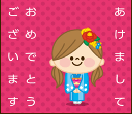 Kawashufu [Christmas & New Year] sticker #14151874