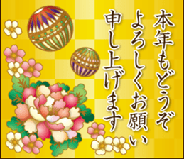 Kawashufu [Christmas & New Year] sticker #14151877