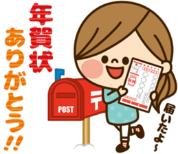 Kawashufu [Christmas & New Year] sticker #14151882