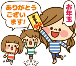 Kawashufu [Christmas & New Year] sticker #14151883