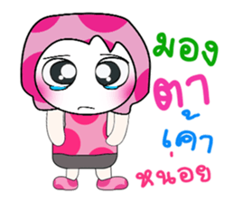 Hello my name is Dora.. sticker #14151912