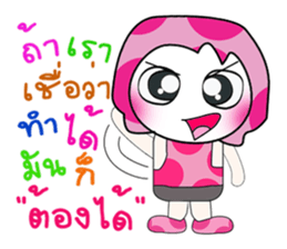 Hello my name is Dora.. sticker #14151927
