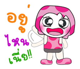 Hello my name is Dora.. sticker #14151930