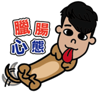 50th MUST EE Student Association! sticker #14151937