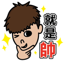 50th MUST EE Student Association! sticker #14151942