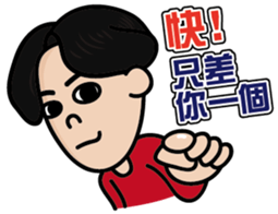 50th MUST EE Student Association! sticker #14151953