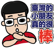 50th MUST EE Student Association! sticker #14151955