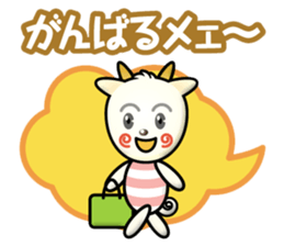 working goat sticker #14152038