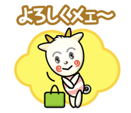 working goat sticker #14152041