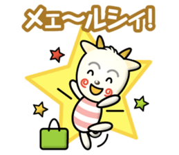 working goat sticker #14152042