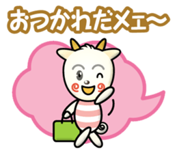 working goat sticker #14152044