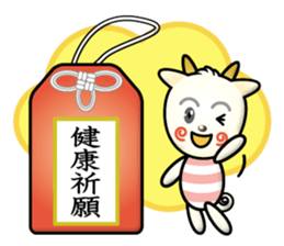 working goat sticker #14152045