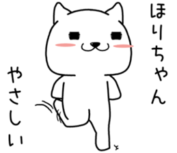 horichan send Sticker sticker #14152059