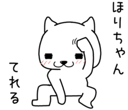 horichan send Sticker sticker #14152064