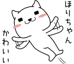 horichan send Sticker sticker #14152066