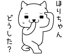 horichan send Sticker sticker #14152073