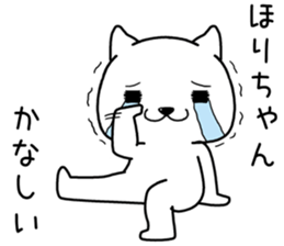 horichan send Sticker sticker #14152075