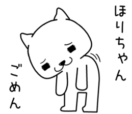 horichan send Sticker sticker #14152076