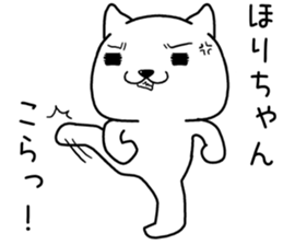 horichan send Sticker sticker #14152078